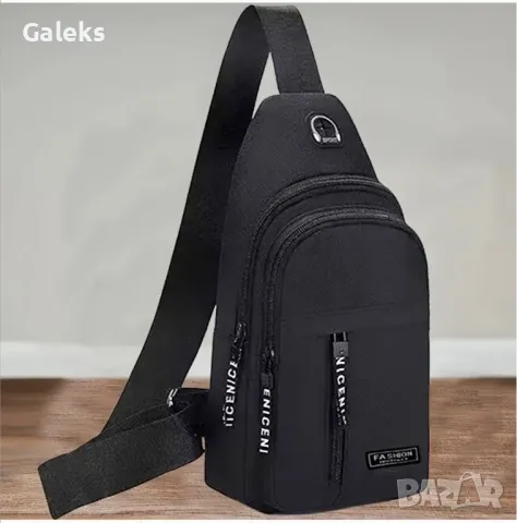 Модни платнени чантички за през рамо /В два варианта за телефон, спорт и разходки!, снимка 2 - Чанти - 50087730