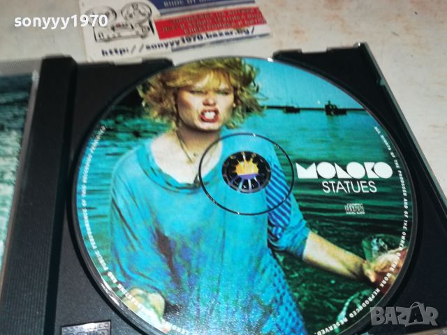 МОЛОКО ЦД 1605241457, снимка 2 - CD дискове - 45764684