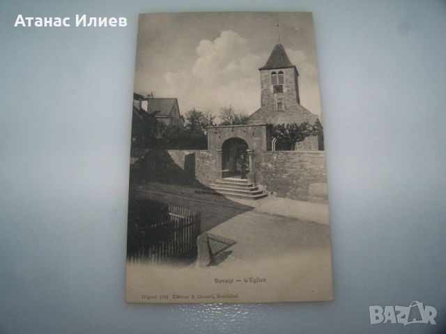 Стара пощенска картичка от Швейцария - Bevaix, L'Eglise, снимка 4 - Филателия - 46400150