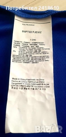 Emporio Armani EA7 Ventus 7 Stretch Mens Size M НОВО! ОРИГИНАЛ! Мъжка Тениска!, снимка 7 - Тениски - 53520771