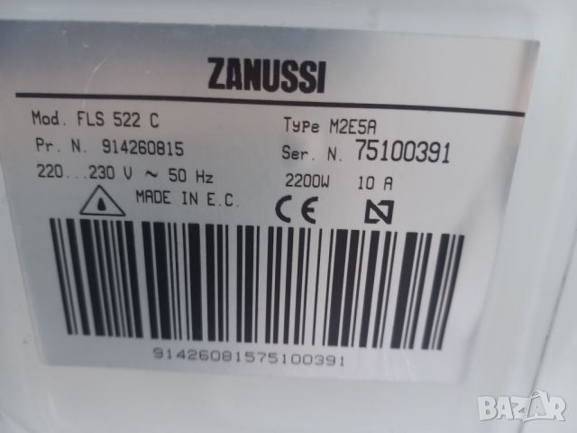 Продавам Люк за пералня Zanussi FLS 522 C, снимка 8 - Перални - 45838714