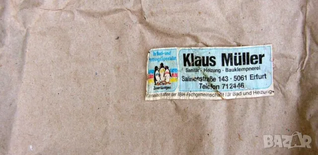 Нов ROTHENBERGER К-т Универсален ЕКСПАНДЕР с Разширителни Глави за Тръби Ø12-14-15-16-18-22мм БАРТЕР, снимка 6 - Други инструменти - 50248634