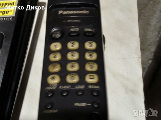 Panasonic 900 Mhz домашен телефон работещ марков от соца, снимка 5 - Стационарни телефони и факсове - 45585250