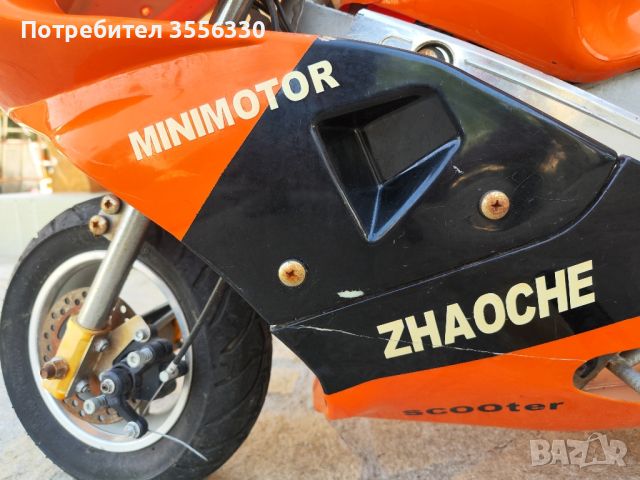 Мини мотор zhaoche много бърз и мощен , снимка 2 - Скутери и тротинетки - 46410829