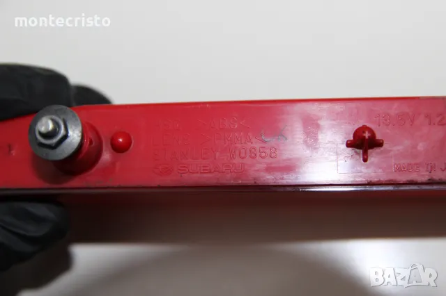 Трети стоп Subaru Forester SJ (2013-2018г.) 84912SG060 / W0858 Субару Форестер, снимка 5 - Части - 50056935