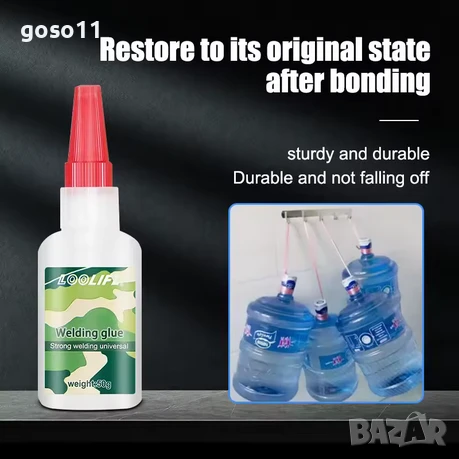 различни лепила, снимка 18 - Лепила и силикон - 51006445