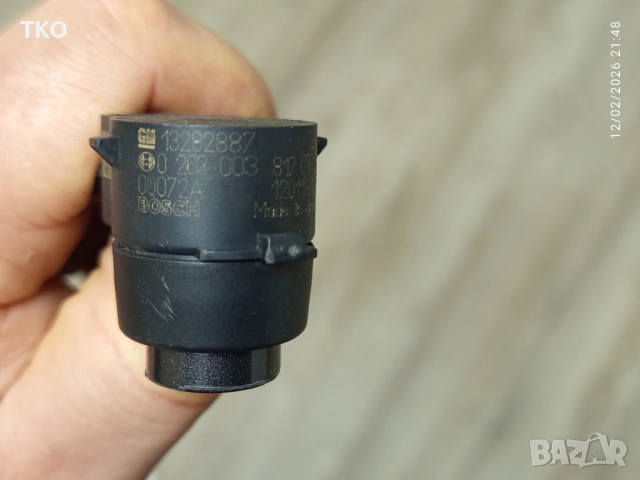 Датчик Bosch за парктроник на OPEL Insignia A  Astra J  Zafira C, снимка 7 - Части - 53481069
