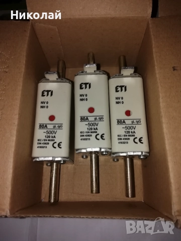 Високомощни предпазители ETI - 63, 80, 100 и 125А