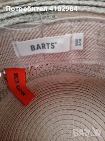 Дамска и  мъжка  шапки Barts, снимка 4 - Шапки - 46404589