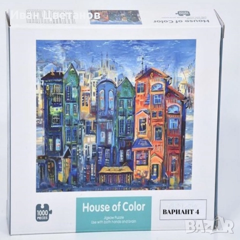 Пъзел от 1000 части различни видове - Jigsaw Puzzle, снимка 7 - Игри и пъзели - 52246087