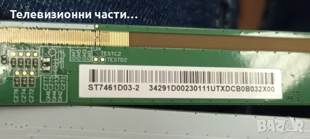 TCL 75C61B със счупен екран LVU750NDJL ST7461D03-2/40-R75PG1-MAD2HG 11602-501097/40-L30SW4-PWB1ZG , снимка 8 - Части и Платки - 50625083