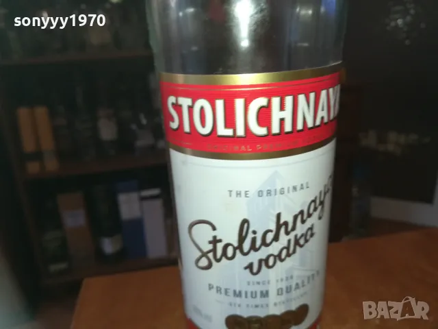 STOLICHNAYA-ШИШЕ ЗА КОЛЕКЦИЯ 1209241025, снимка 5 - Колекции - 47212700