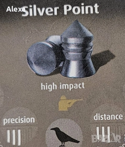Чашки съчми за въздушна пневматична пушка 5,5 мм H & N Silver Point 200 броя, снимка 2 - Въздушно оръжие - 53692844