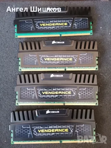 RAM Рам памет Corsair Vengeance 4x4GB 16GB DDR3 1600MHz, снимка 1 - RAM памет - 46798391