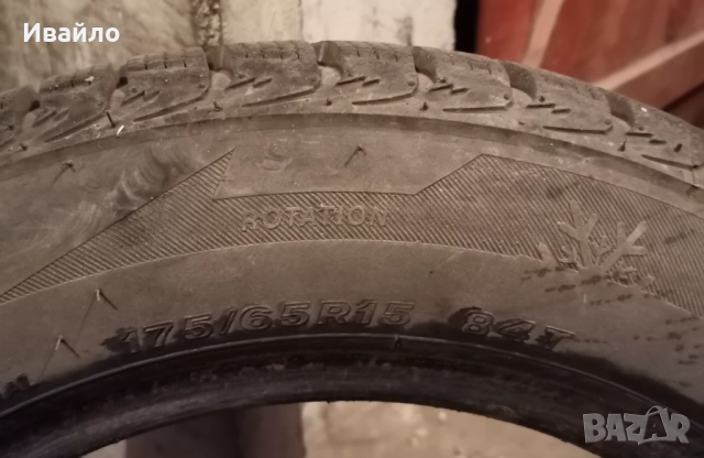 Продавам 2 броя зимни гуми 175.65.15 на 1 сезон дот 2019 Daiton , снимка 4 - Гуми и джанти - 52844366