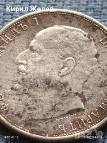 Сребърна монета 50 стотинки 1913г. Царство България Цар Фердинанд първи 43235, снимка 6 - Нумизматика и бонистика - 50051755