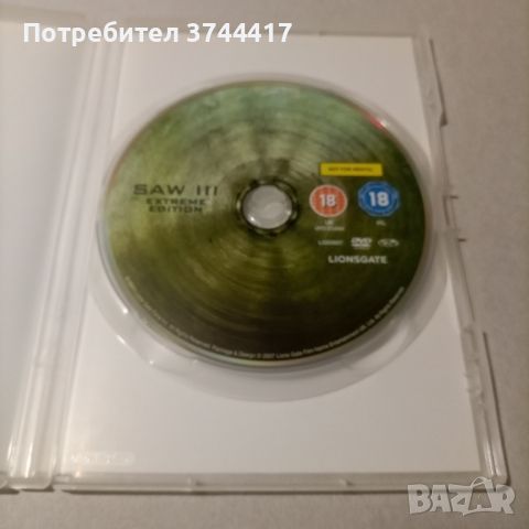 Два Филма Английски Издания Без БГ Субтитри цена за филм , снимка 5 - DVD филми - 45425765