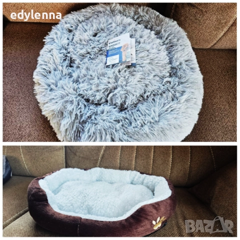 Нови легла за котка/куче