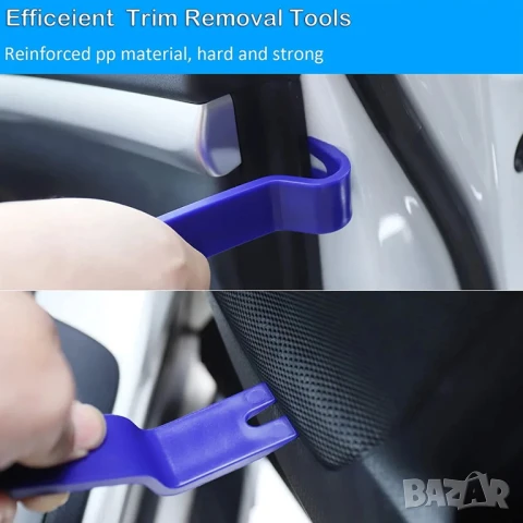 Комплект за разглобяване интериор на автомобил - 11 части / син, снимка 4 - Аксесоари и консумативи - 51247921