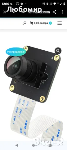 CAM-MIPIOV9281 е индустриален модул за камера за , снимка 5 - IP камери - 48959723