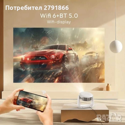 К1 Видео проектор,Max 4K с цветна LED лампа,Android 11,авто фокус,WiFi6,BT5.2,вградена батерия, снимка 7 - Плейъри, домашно кино, прожектори - 52913557