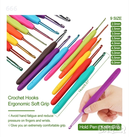 Комплект за плетене на една кука, снимка 4 - Други стоки за дома - 54106241