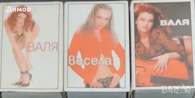 Стари кибритчета,плакати и рекламни материали , снимка 17 - Колекции - 51642969