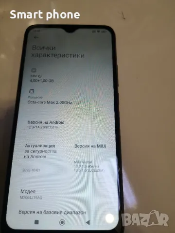 Xiaomi Redmi 9, снимка 4 - Xiaomi - 48681306