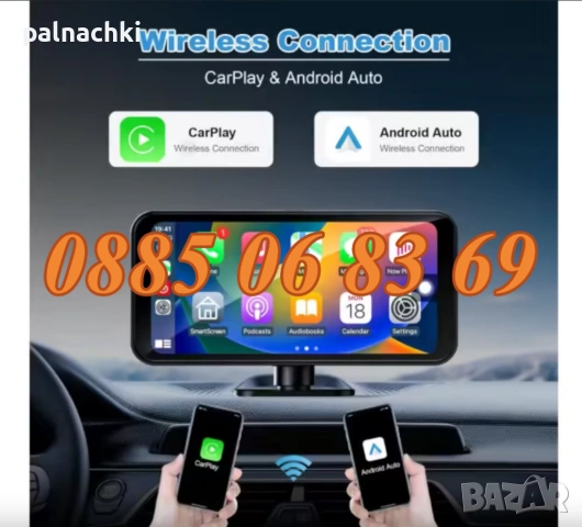 Мултимедия CarPlay / Android Auto H107V 6.86", Bluetooth, GPS, Wi-Fi, снимка 2 - Аксесоари и консумативи - 53132417