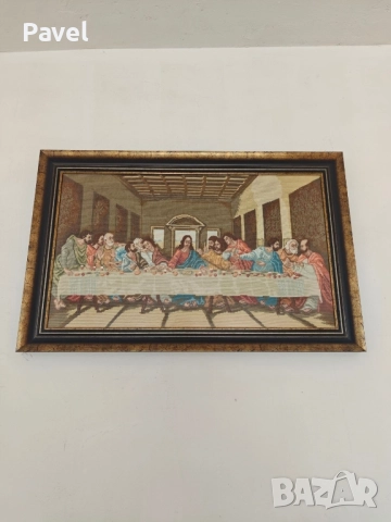 Гоблен Тайната вечеря”, Леонардо да Винчи