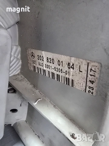 A2028200164 Ляв стоп Mercedes C class w202 / Мерцедес Ц класа 1997г., снимка 4 - Части - 53008490