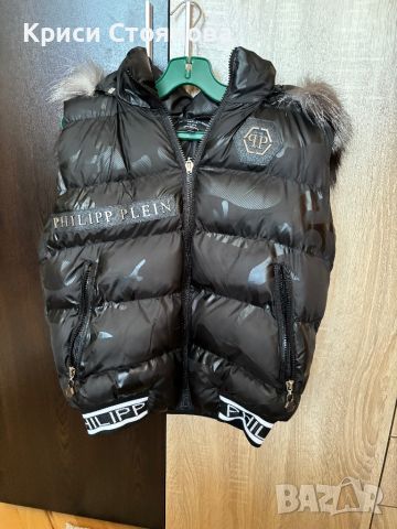 Елек Philipp Plein, снимка 1 - Елеци - 46665078