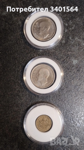 Продавам монети показани на фотосите, снимка 2 - Нумизматика и бонистика - 53500524