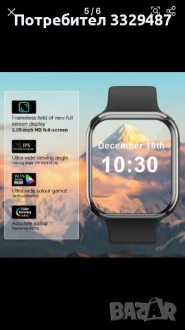 TOP 2024  Apple Watch 9 45 mm  серия pro  Смарт часовник, снимка 6 - Смарт часовници - 42012212