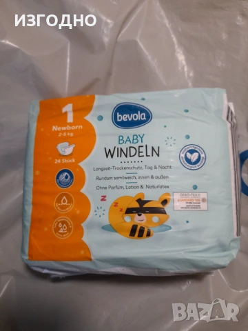 ПОДАРЯВАМ ПАМПЕРСИ №1*70% ПО ЕВТИНО САМО 13€ Fisher Prise за АКТИВНА ГИМНАСТИКА*, снимка 2 - Бебешки легла и матраци - 53945533
