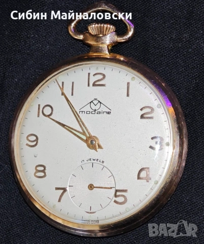 Изключително рядък швейцарски джобен часовник Modaine — профилактиран, работи перфектно — €350