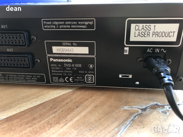 Panasonic DVD/CD Player, снимка 11 - Плейъри, домашно кино, прожектори - 52018844