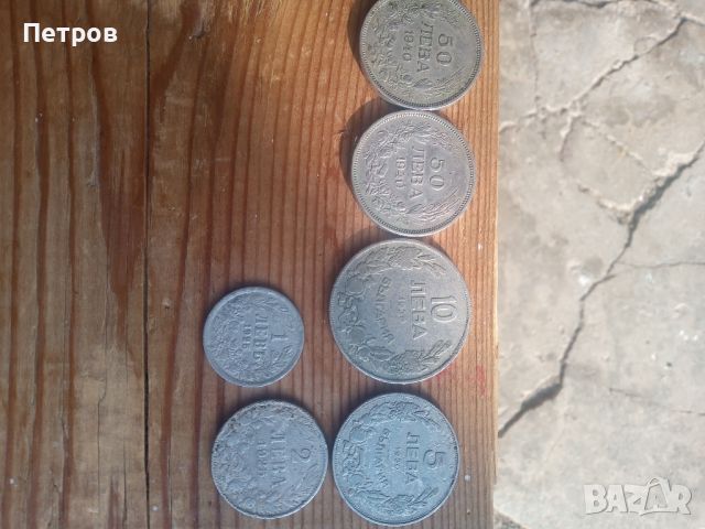 подавам стари монети при интерес пишете на лично , снимка 3 - Антикварни и старинни предмети - 45248940