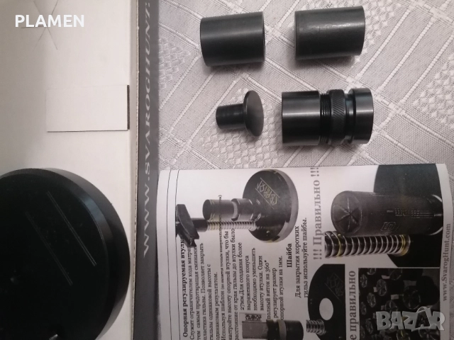 Руски прибори за патрони 20 калибър , снимка 5 - Ловно оръжие - 52508652