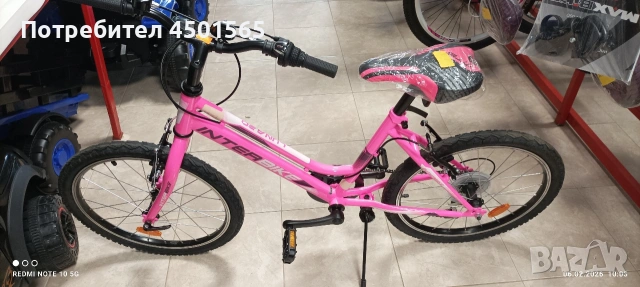 Детски велосипед 20 цола номер 24., снимка 4 - Велосипеди - 53856139