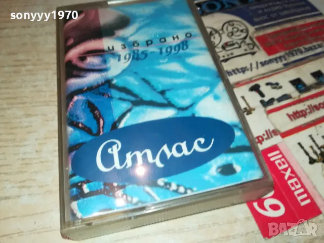 АТЛАС-ОРИГИНАЛНА КАСЕТА 1404251539