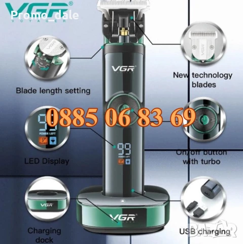 Безжична машинка за подстригване VGR 671, машинка за коса, тример за подстригване, снимка 3 - Машинки за подстригване - 50343837