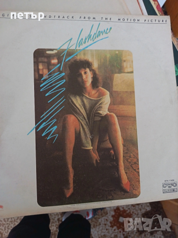 стари плочи