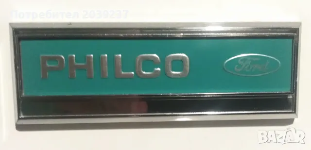 Пералнa машина Philco Ford WS 942 "Bio" , снимка 1 - Перални - 47145401