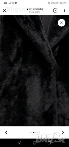 Дамско кожено палто , снимка 7 - Палта, манта - 53110373