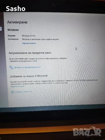 Продавам HP 630  i7 2630qm 8 рам, снимка 7 - Лаптопи за дома - 49408873