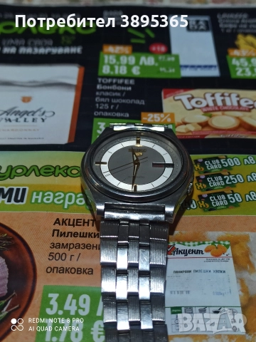 Часовник Сейко, снимка 4 - Мъжки - 52864278