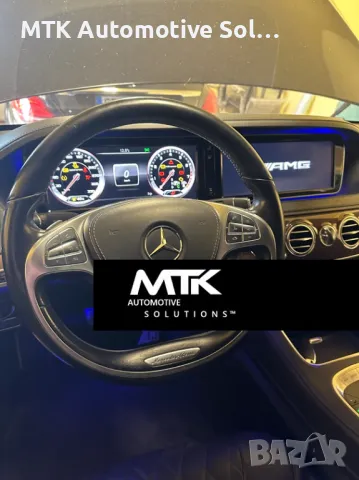 AMG меню мерцедес video in motion carplay, снимка 2 - Сервизни услуги - 48670847