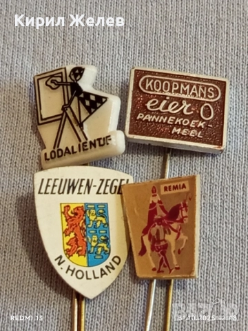 Лот рекламни значки 20 броя стари редки за КОЛЕКЦИЯ ДЕКОРАЦИЯ 50309, снимка 2 - Колекции - 52245313