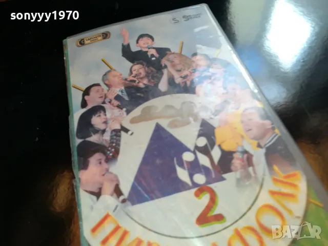 ПИРИН ФОЛК 2 ВИДЕО 1805251732LCHERY, снимка 4 - Други музикални жанрове - 50336276